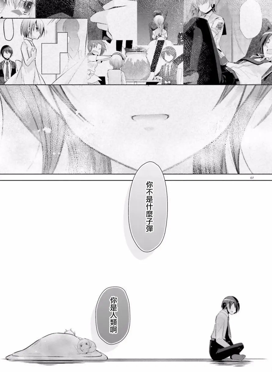 第84回