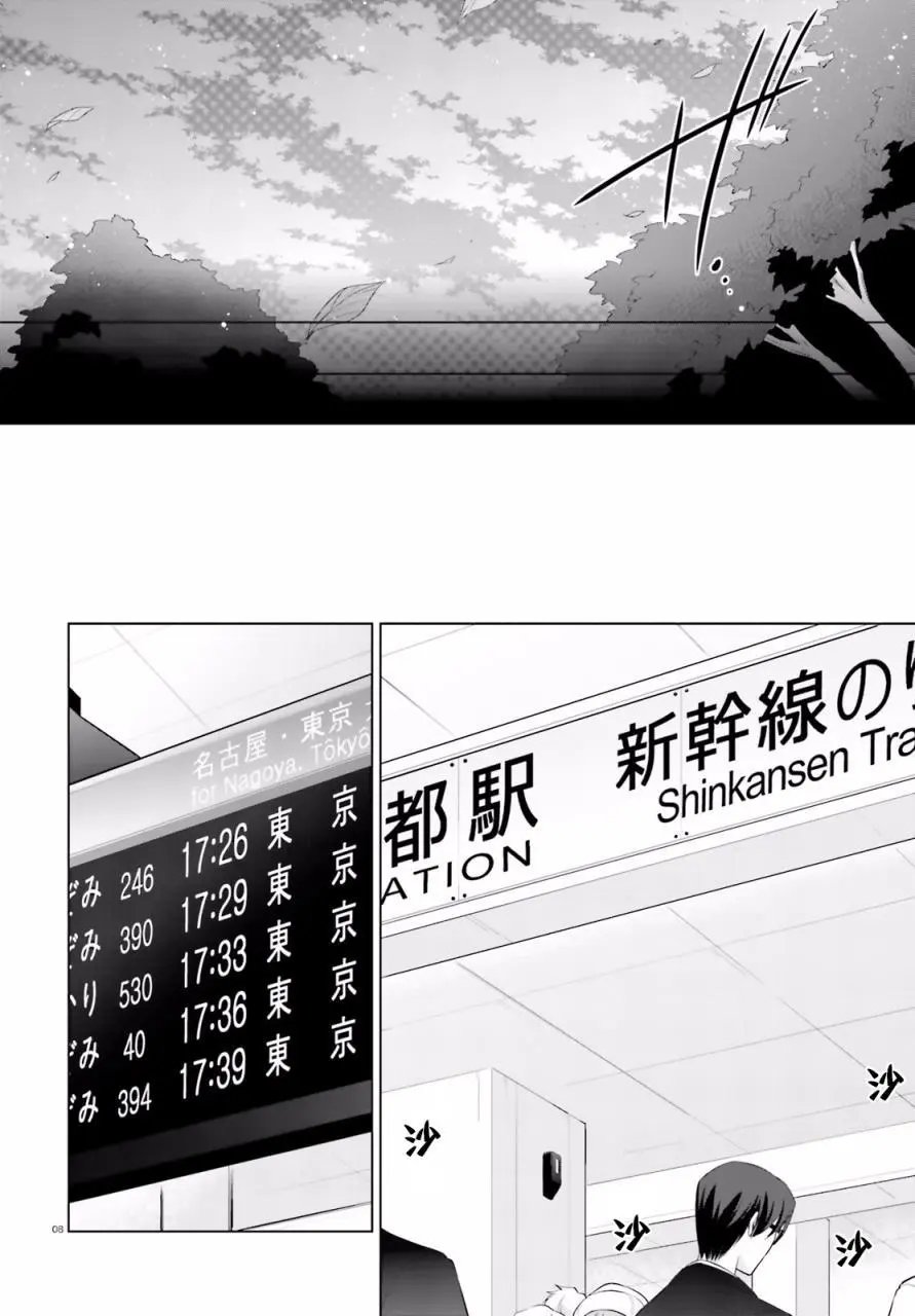 第84回