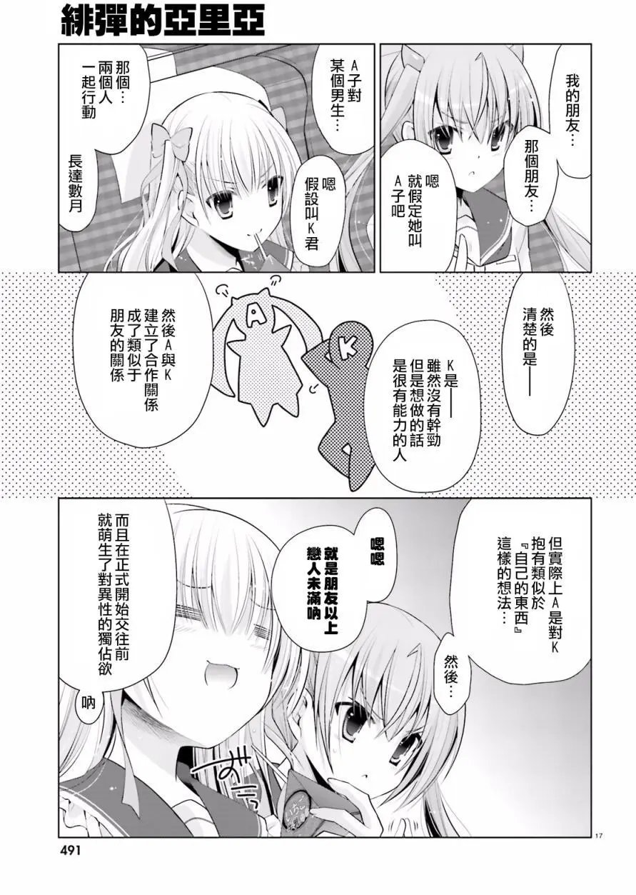 第84回
