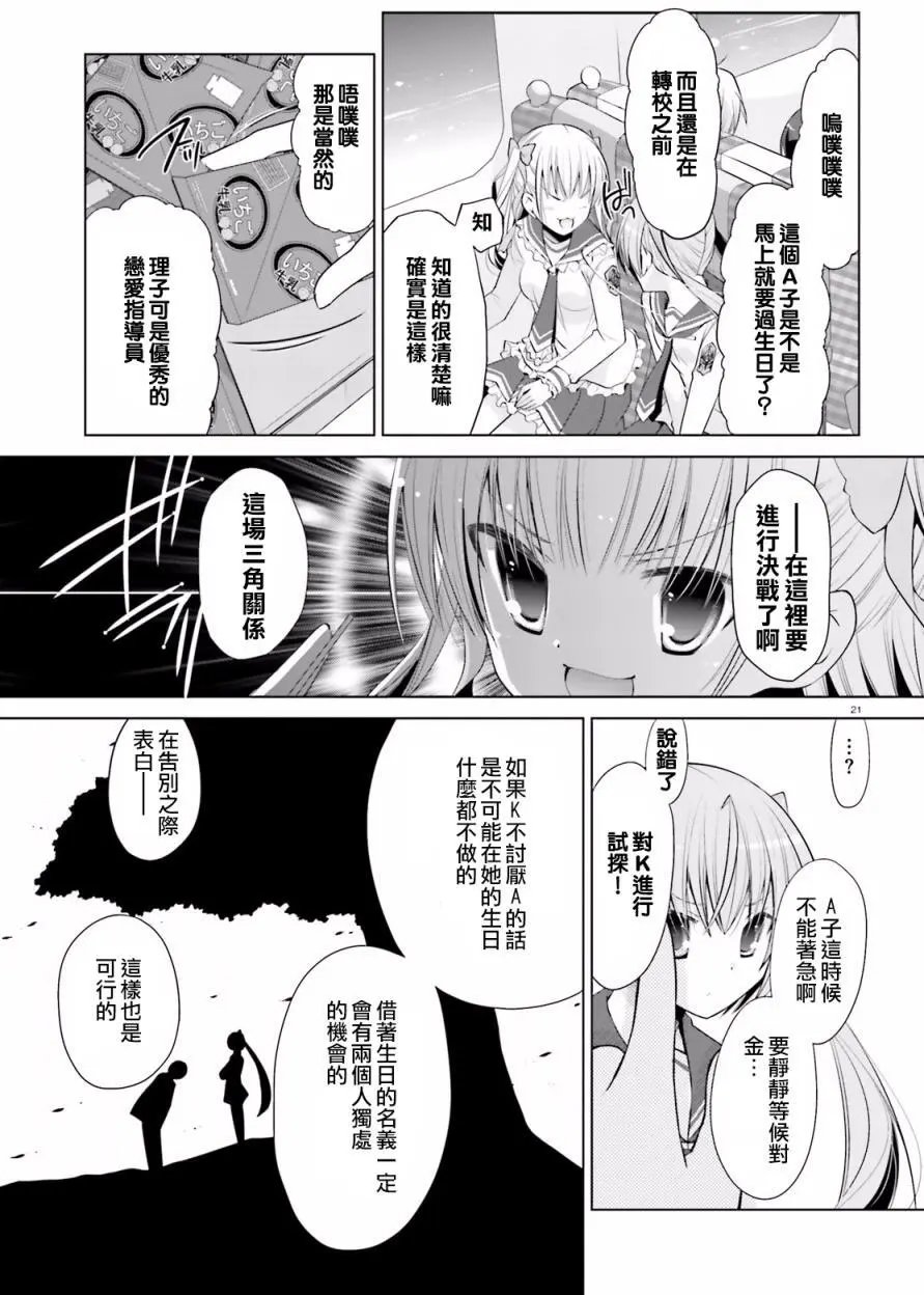 第84回