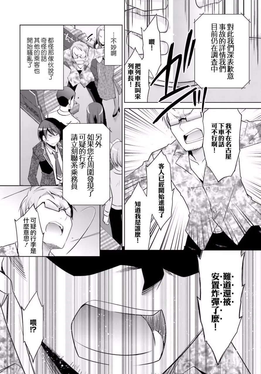 第84回
