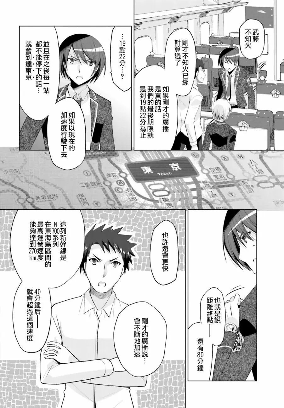 第85回