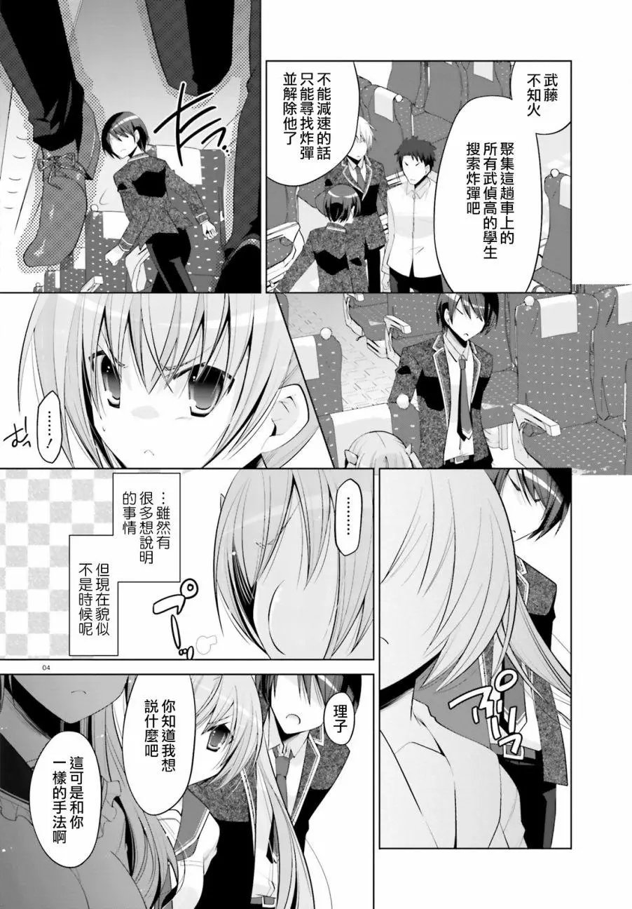 第85回