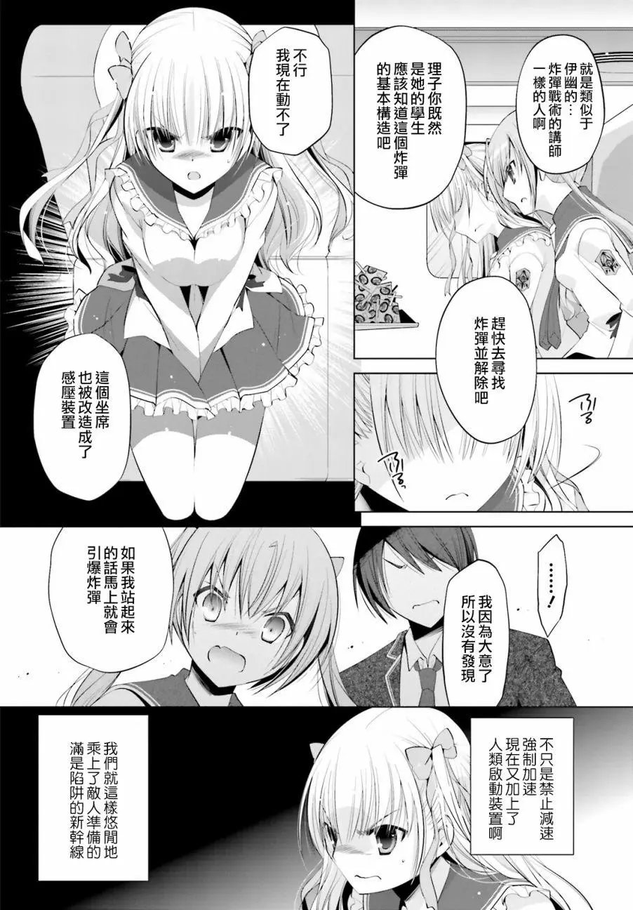 第85回