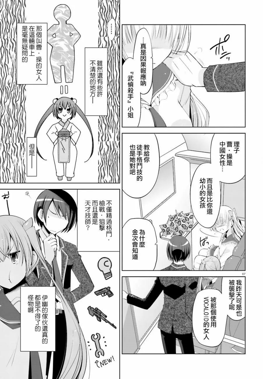 第85回