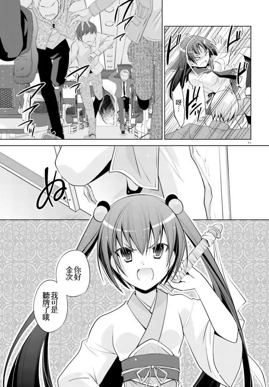第85回
