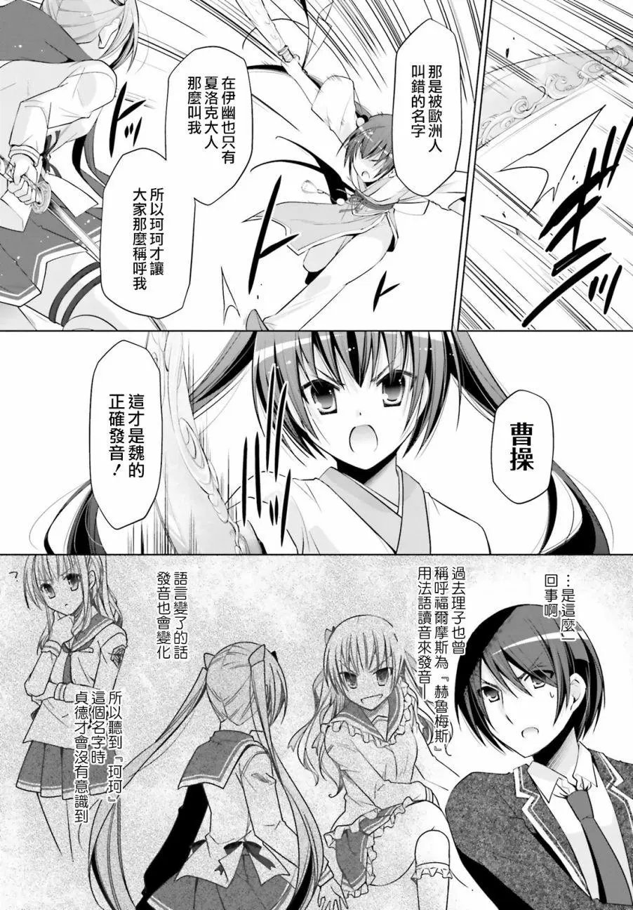 第85回
