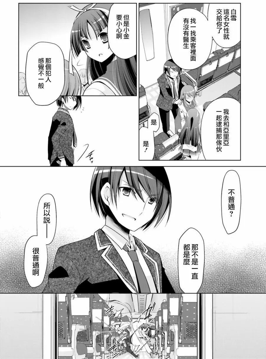 第85回