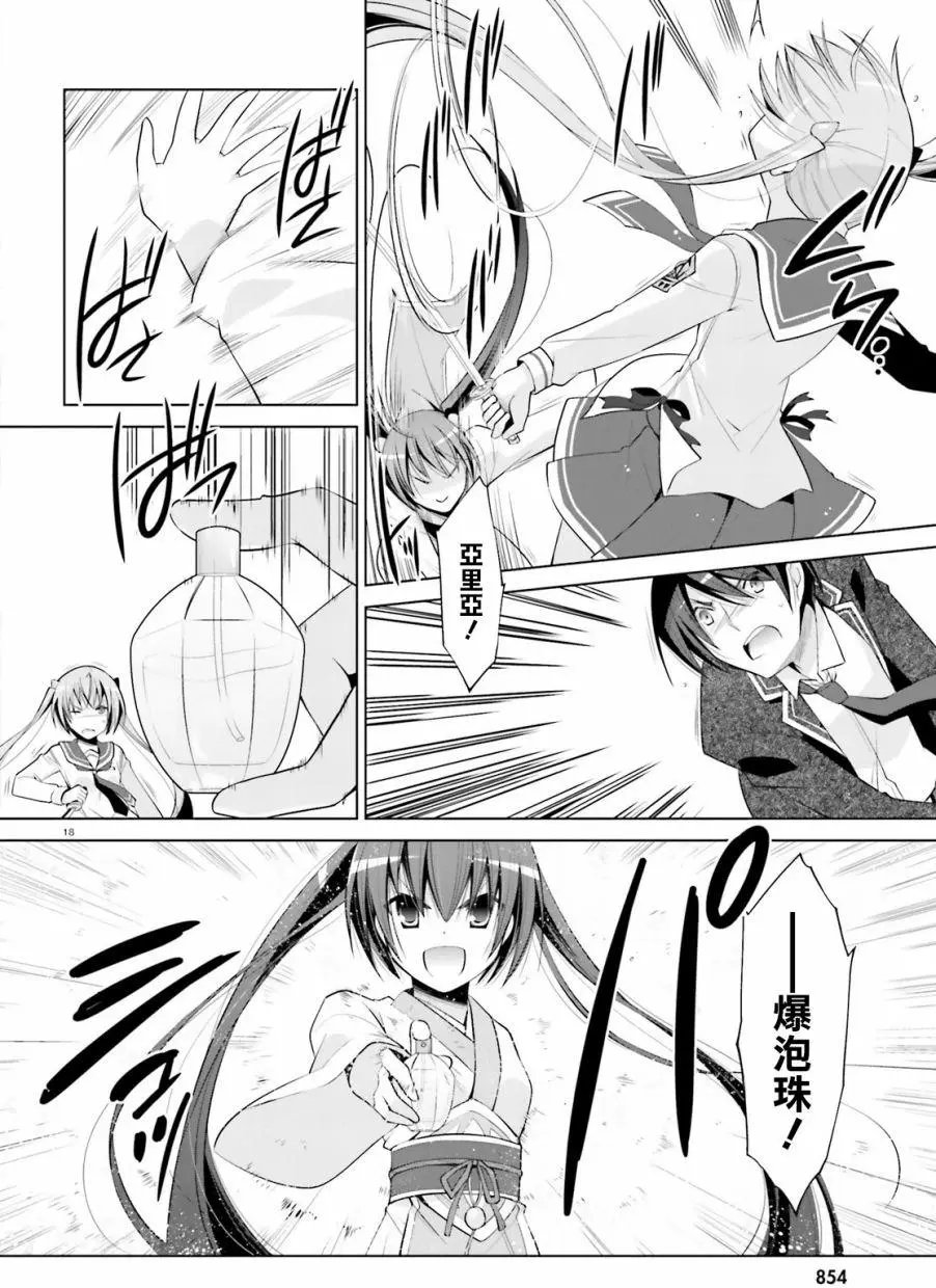 第85回