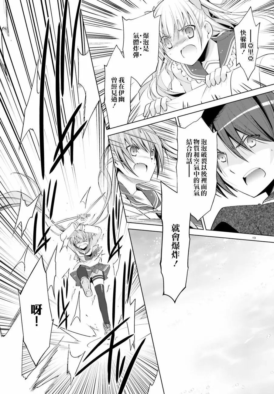 第85回
