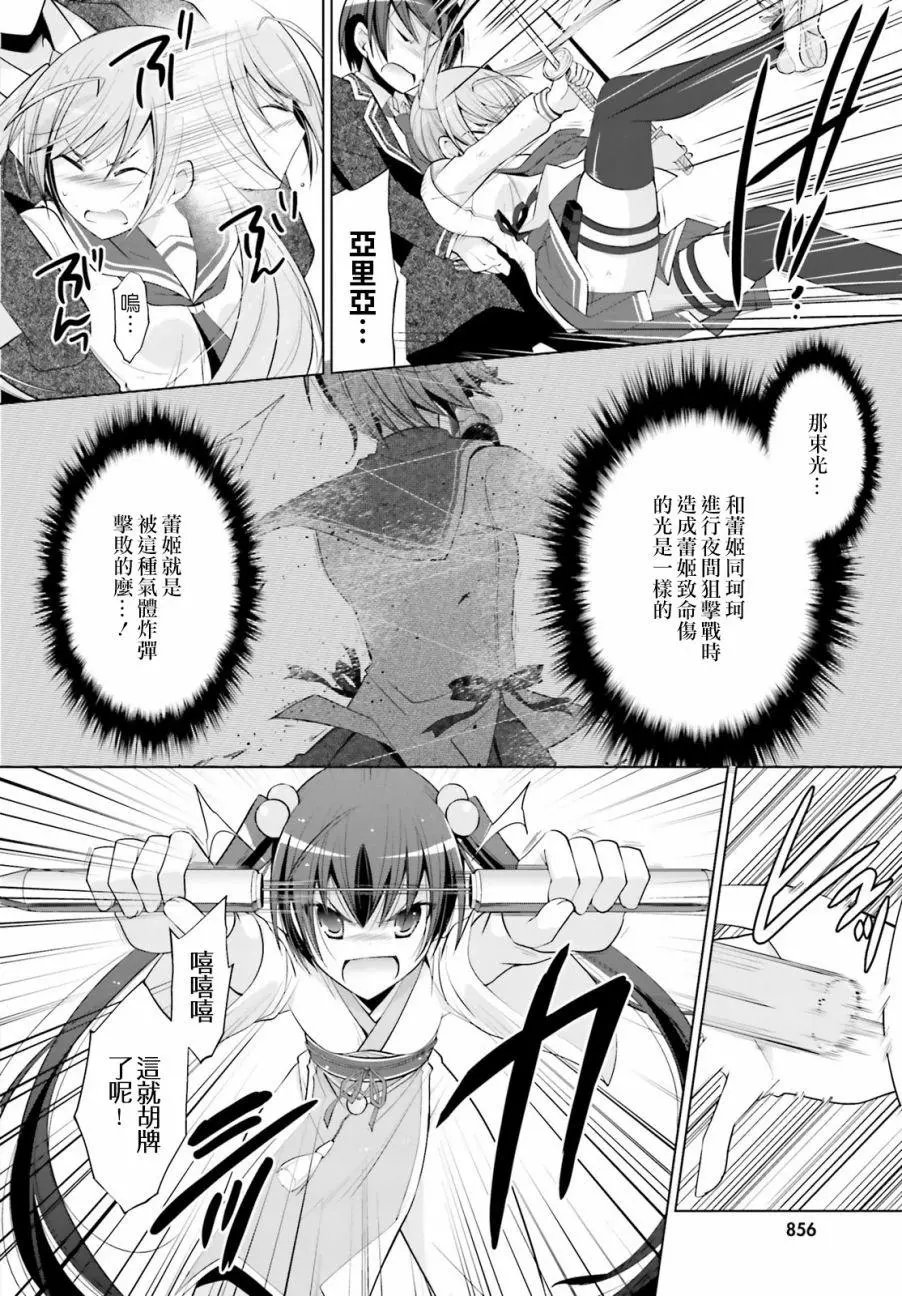 第85回