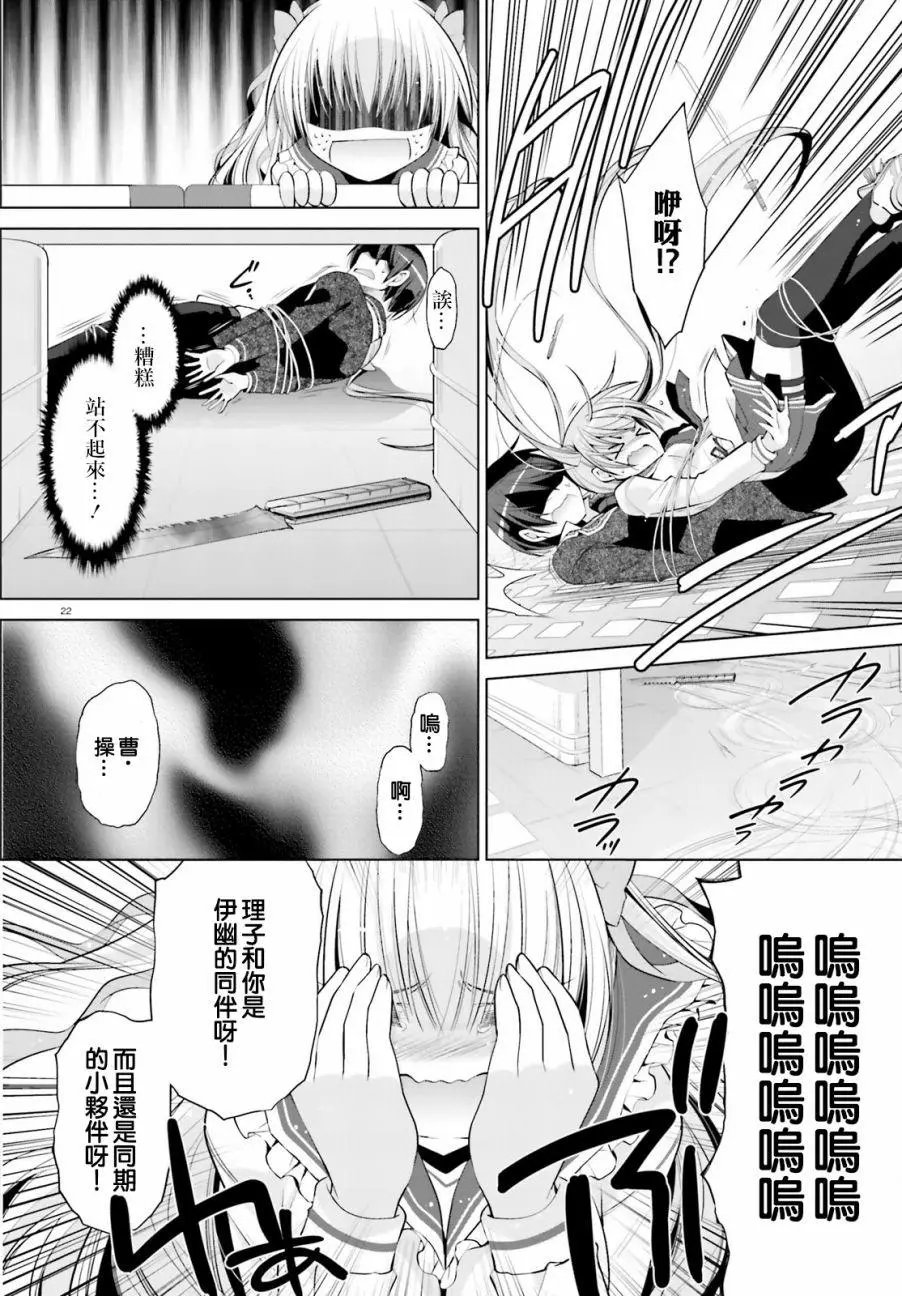 第85回