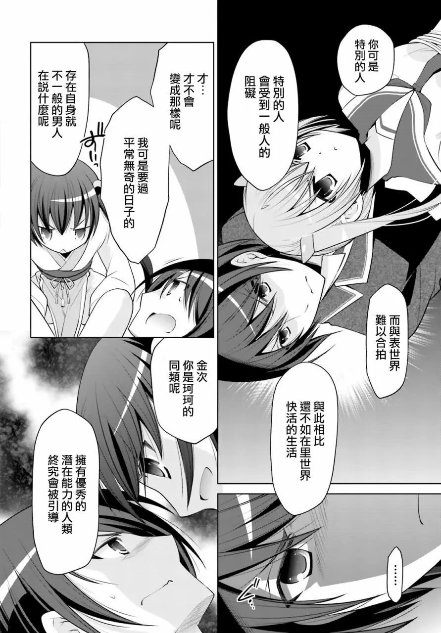 第86回