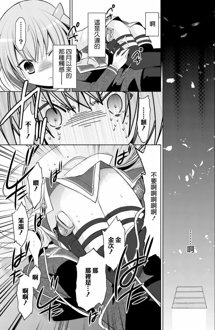 第86回