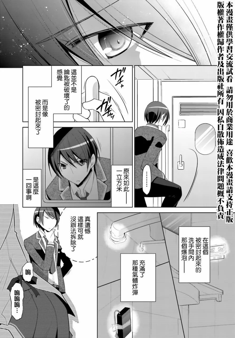 第86回