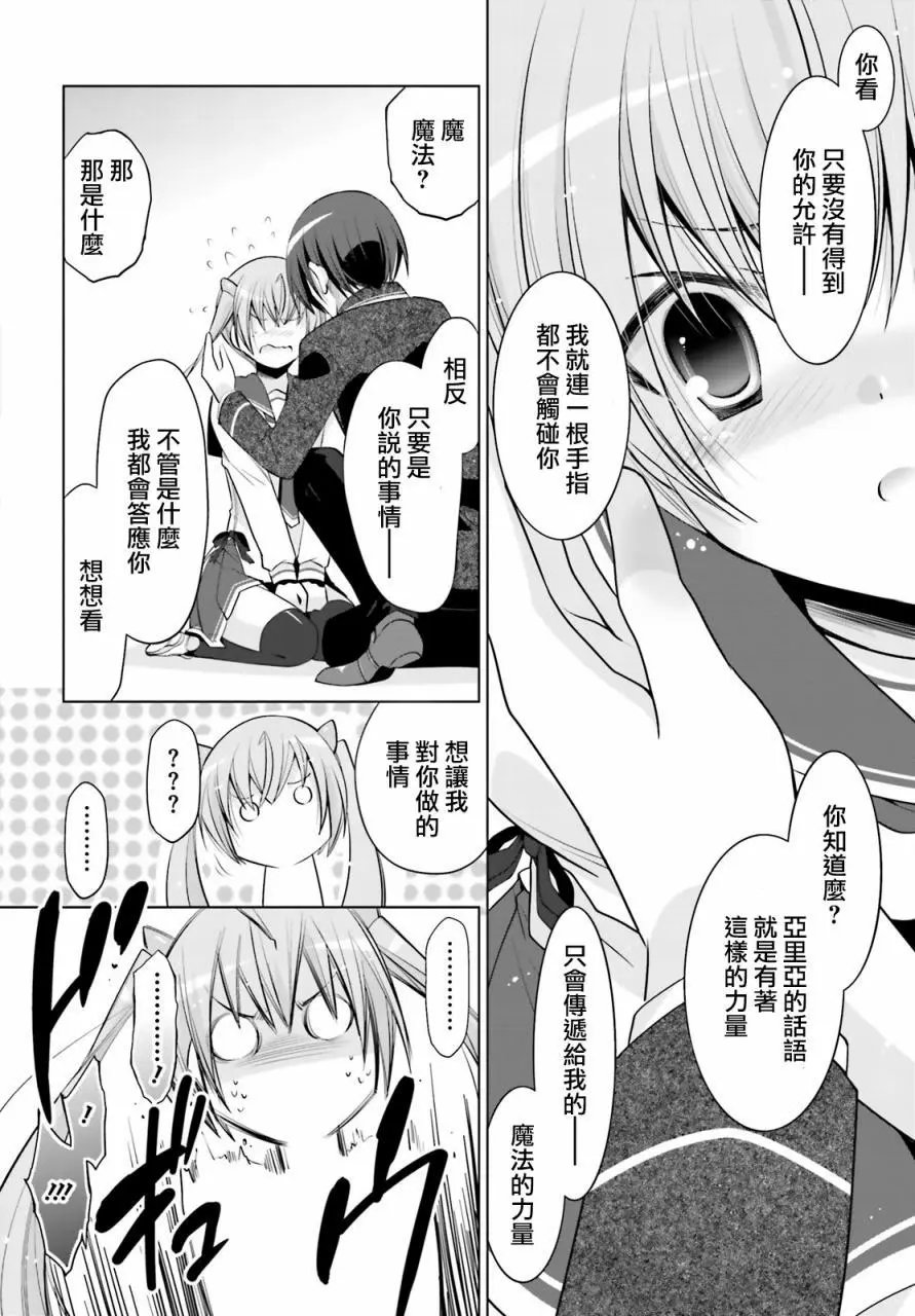 第86回