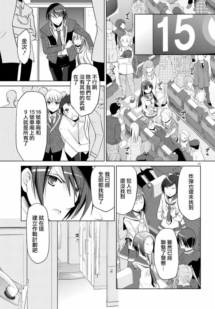 第86回