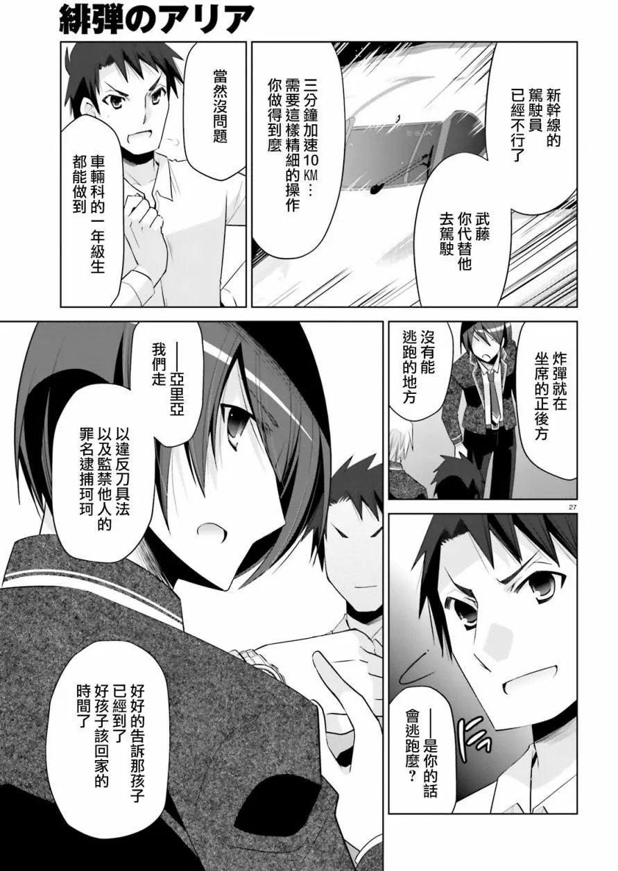 第86回