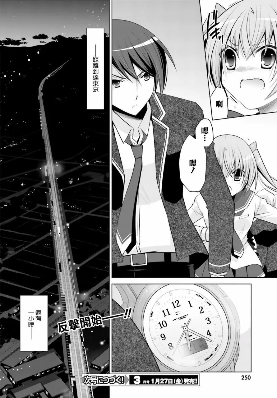 第86回