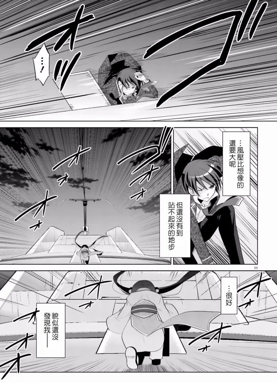 第87回