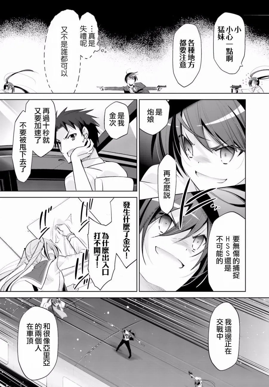 第87回