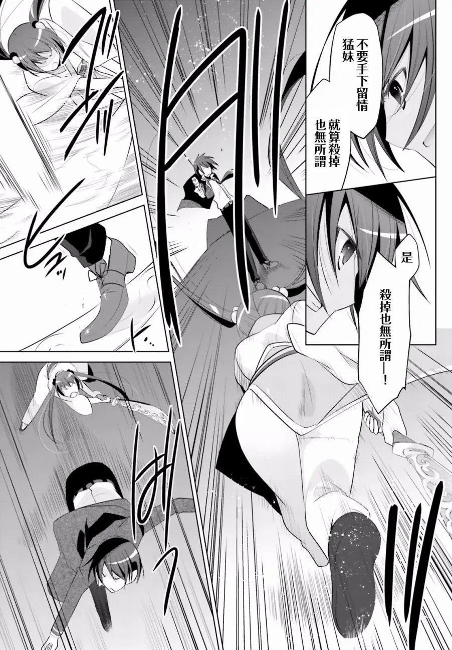 第87回