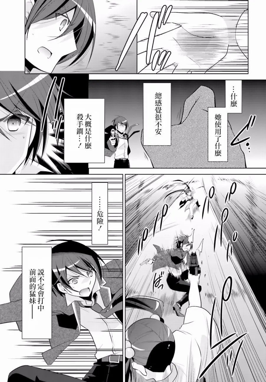 第87回
