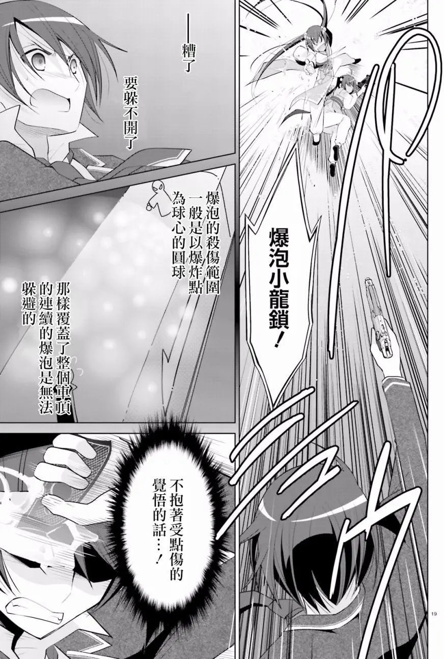 第87回
