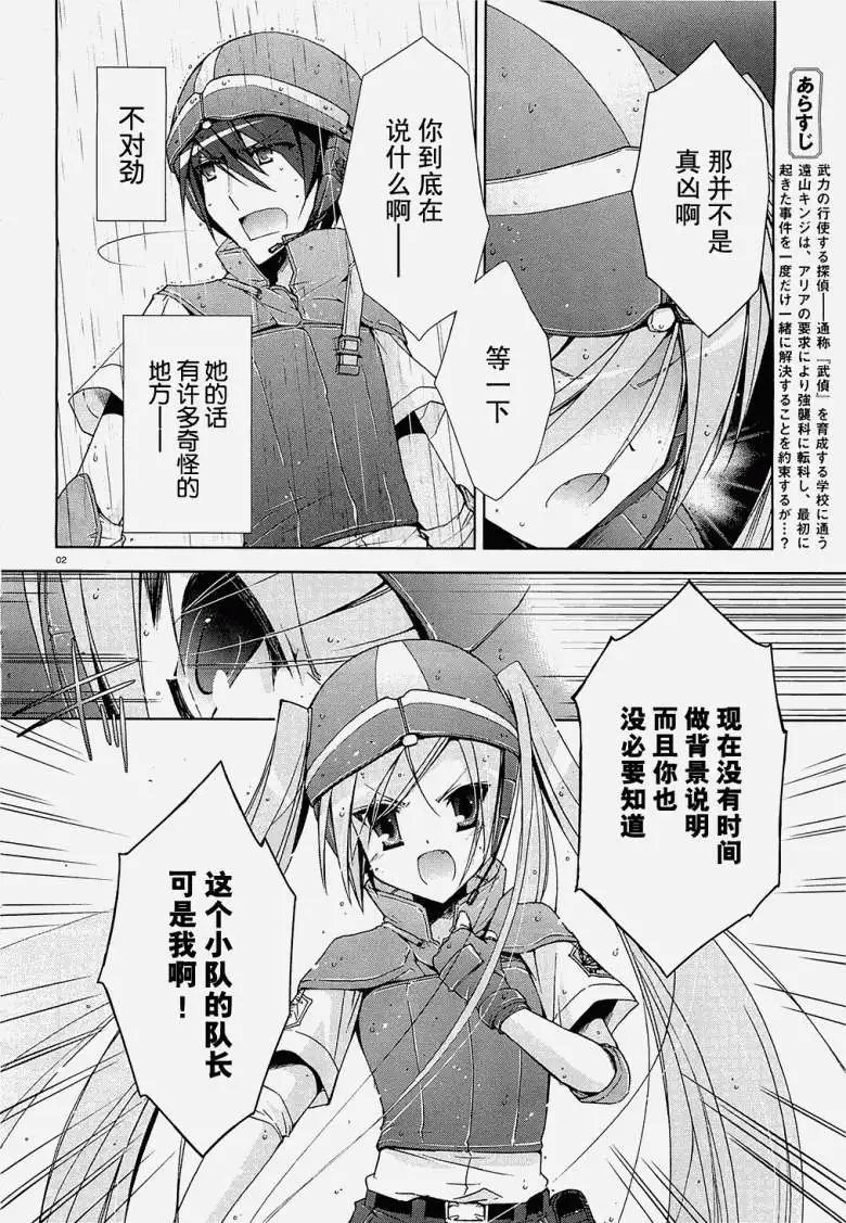 第008回