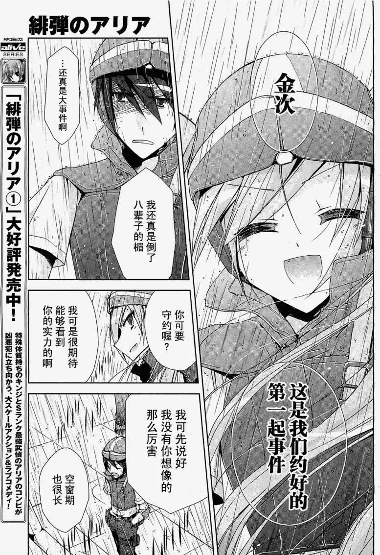 第008回