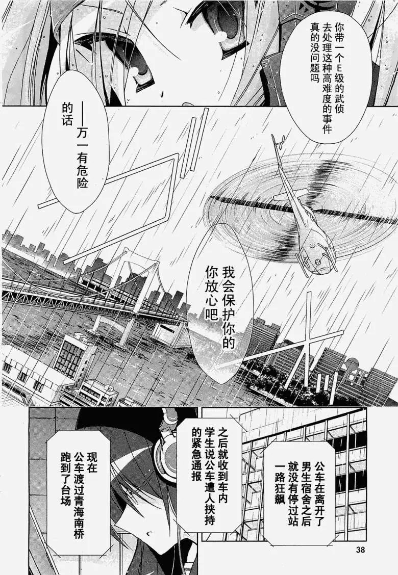 第008回