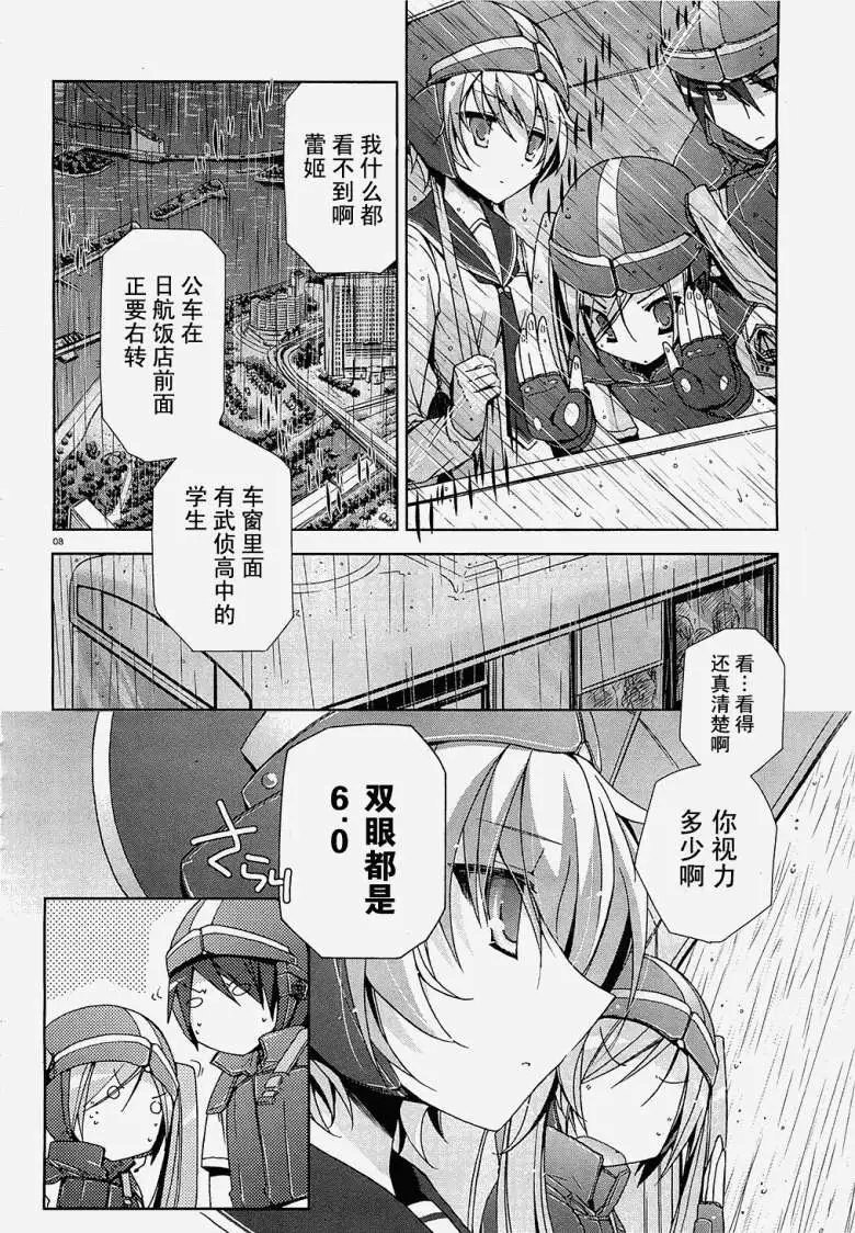 第008回