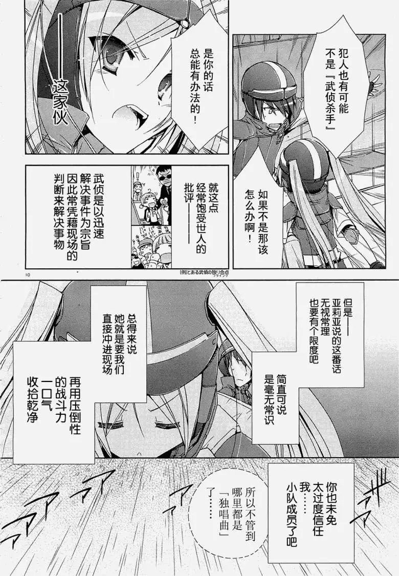 第008回
