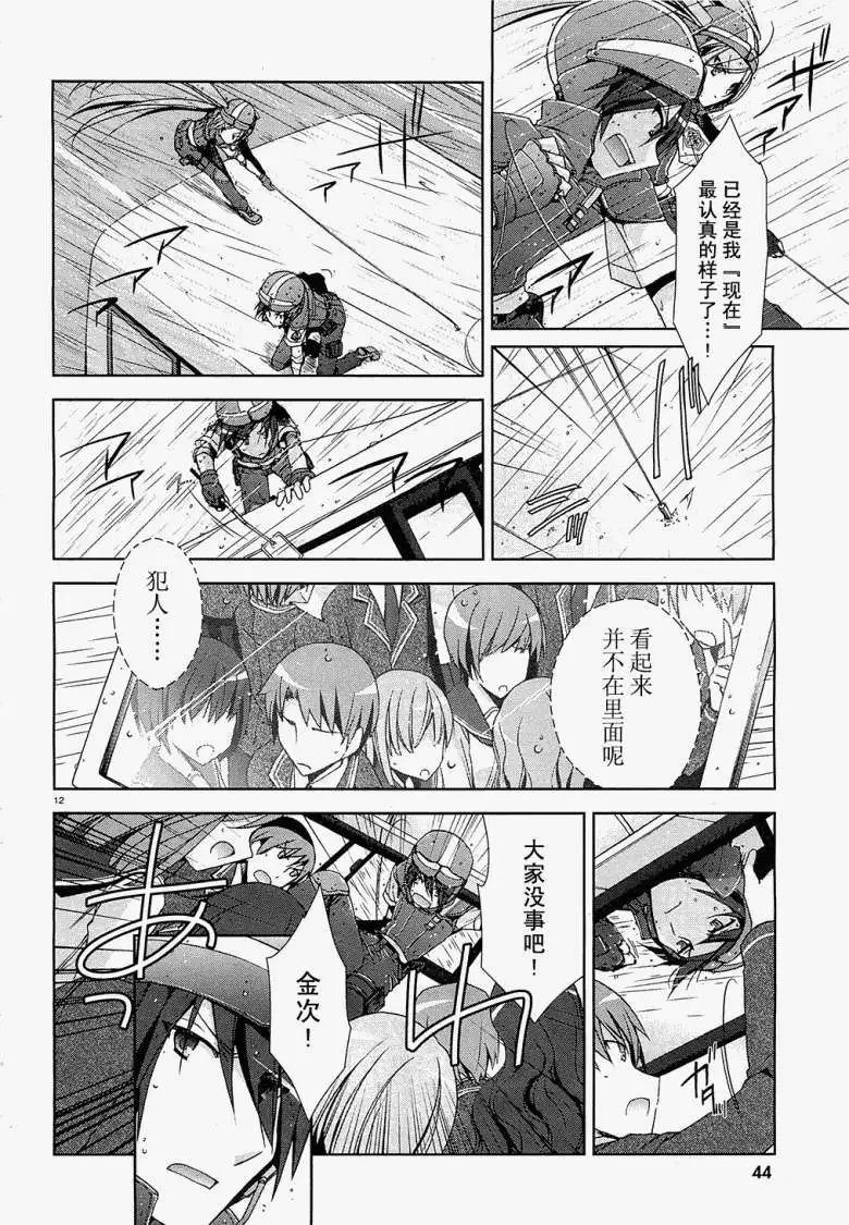 第008回