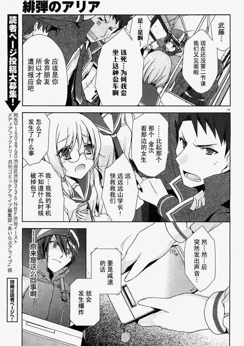 第008回