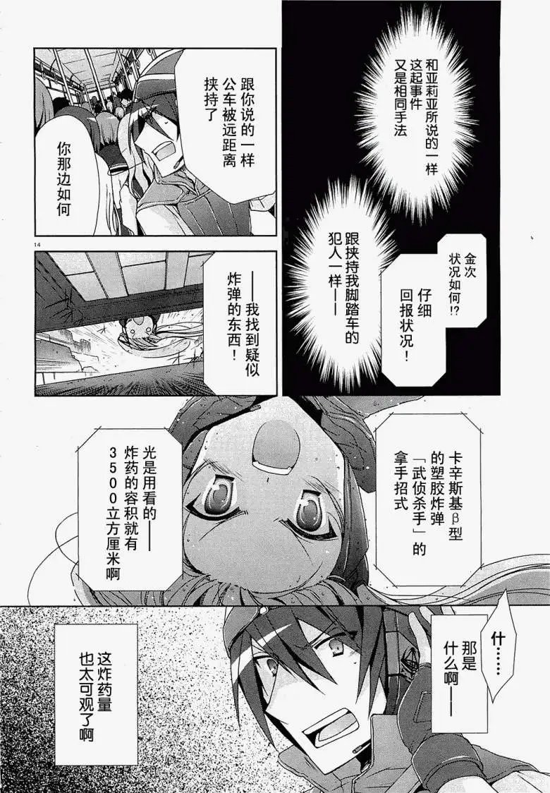 第008回