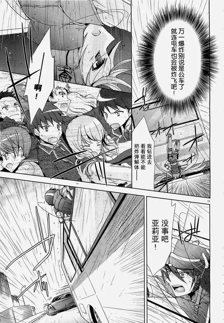 第008回