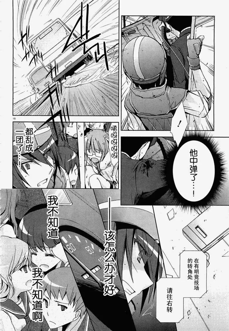 第008回