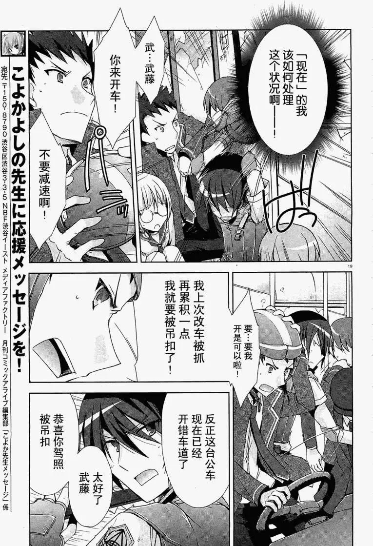第008回