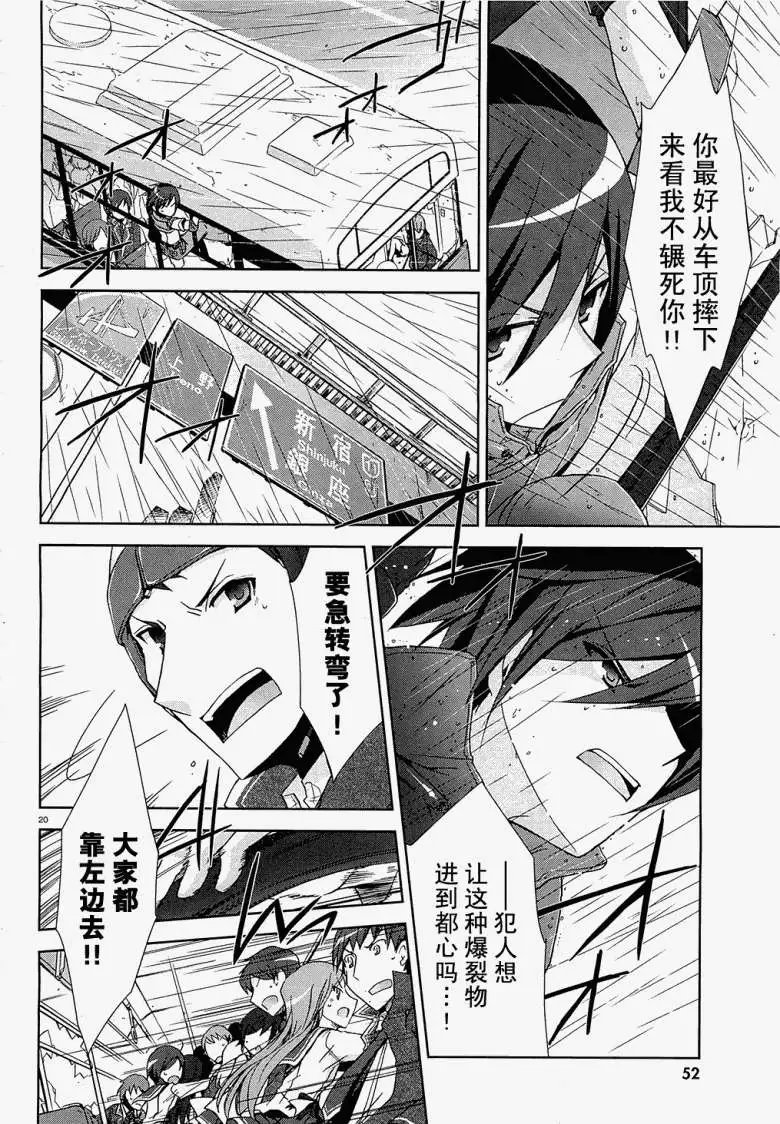 第008回