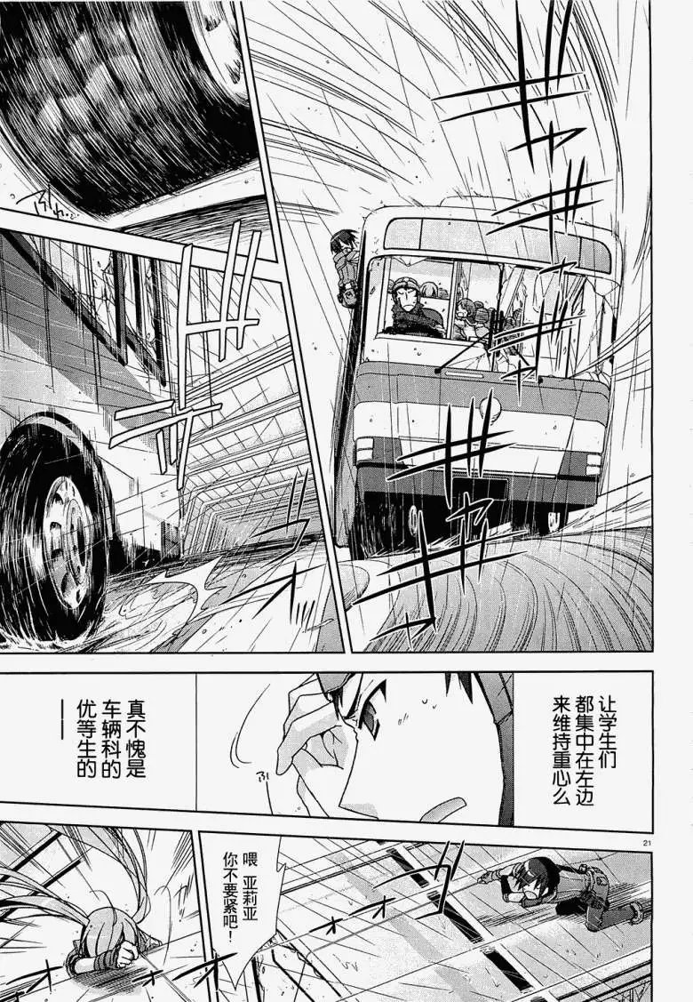 第008回