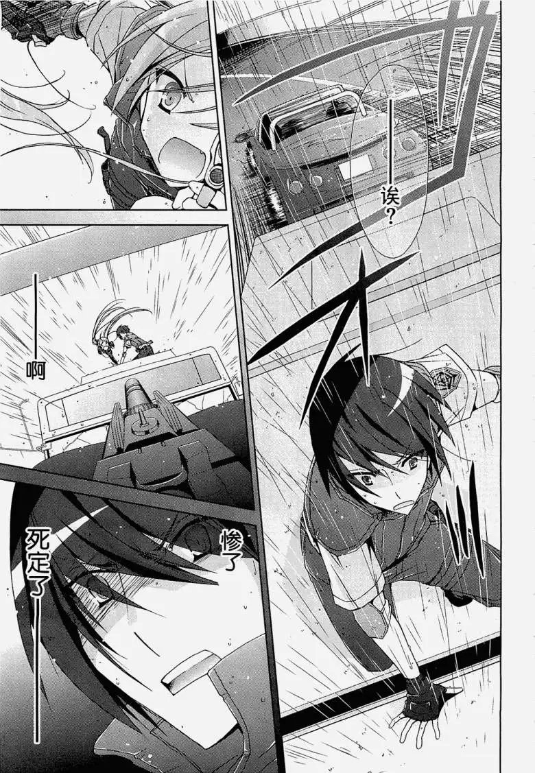 第008回