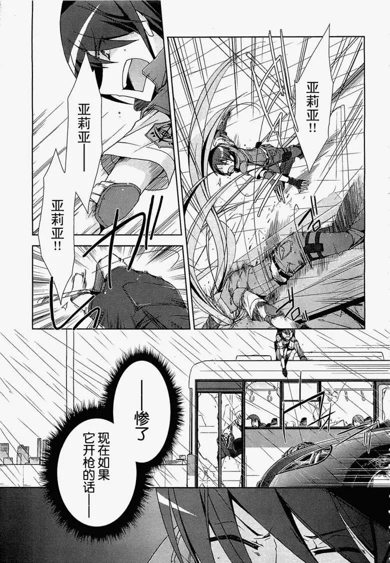 第008回