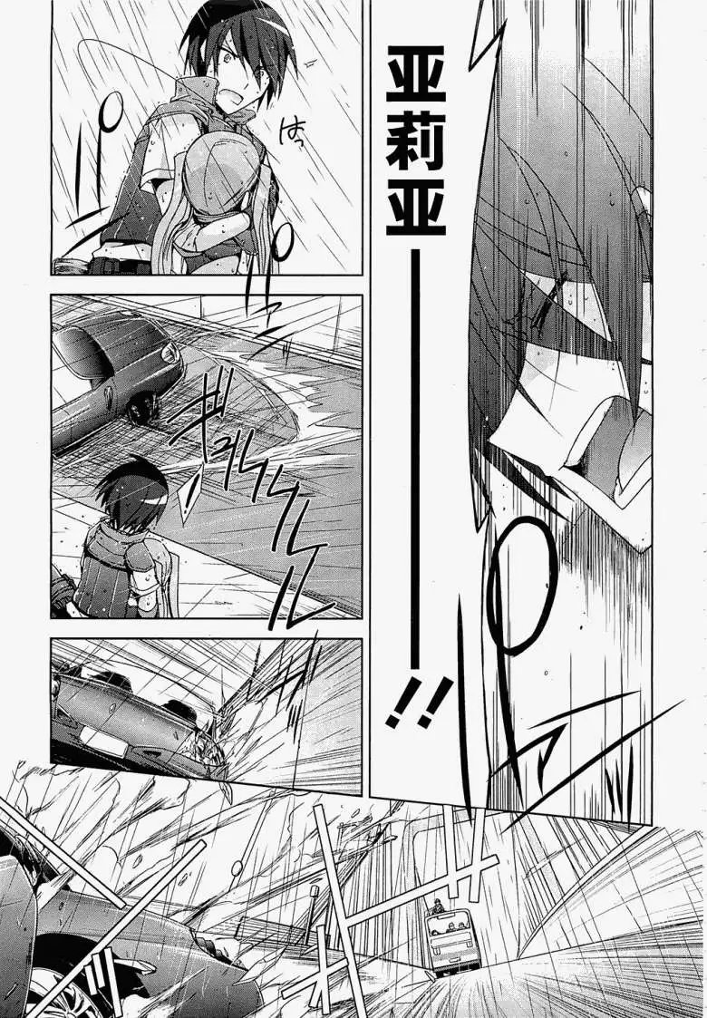 第008回