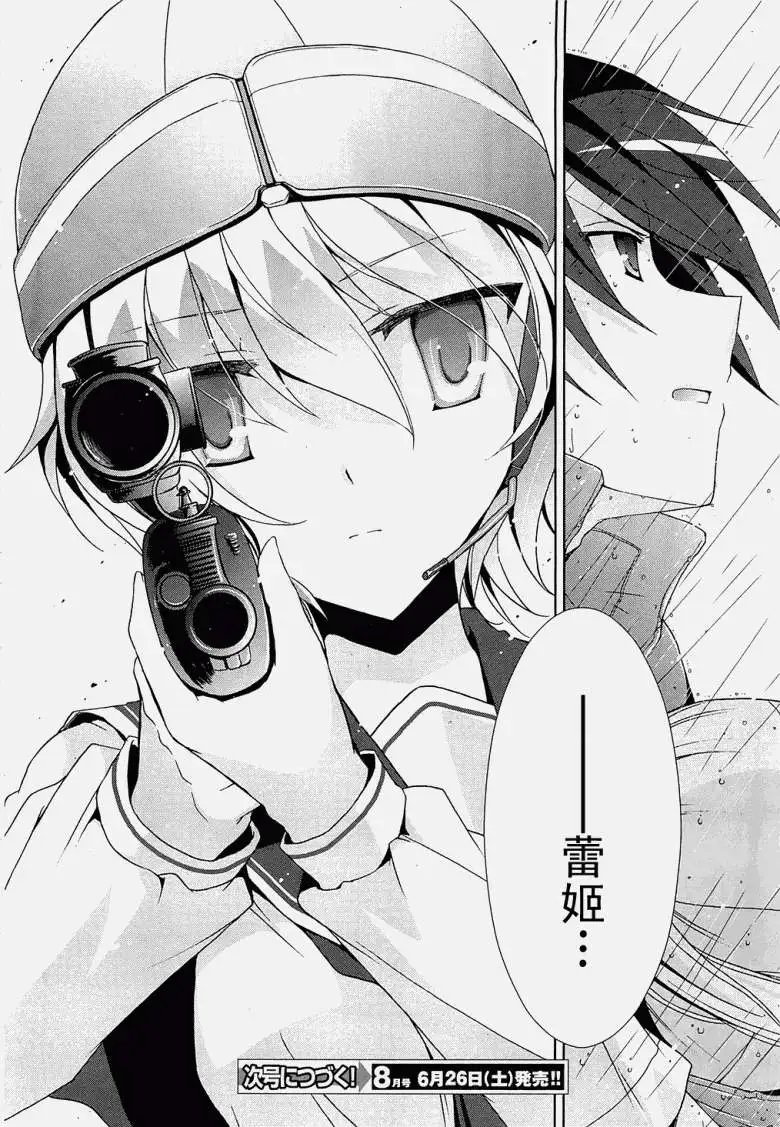 第008回