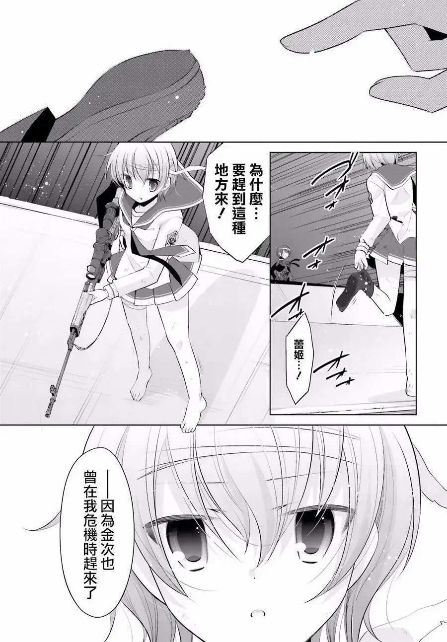 第89回