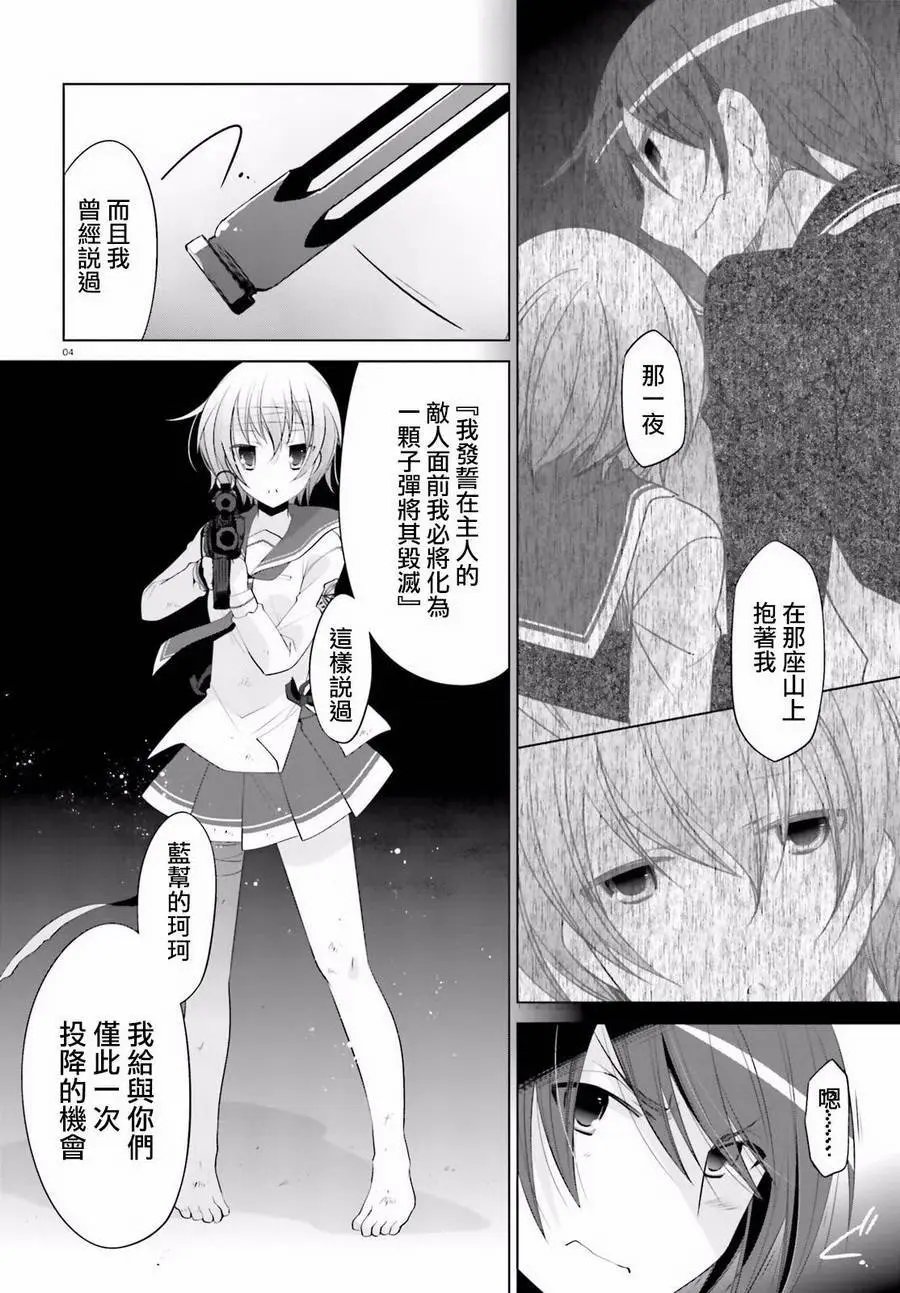 第89回