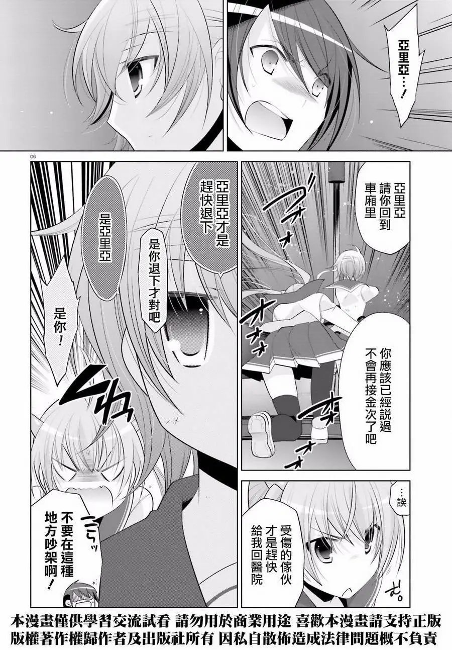 第89回