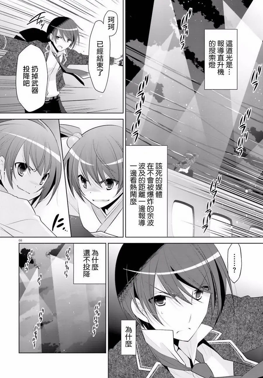 第89回