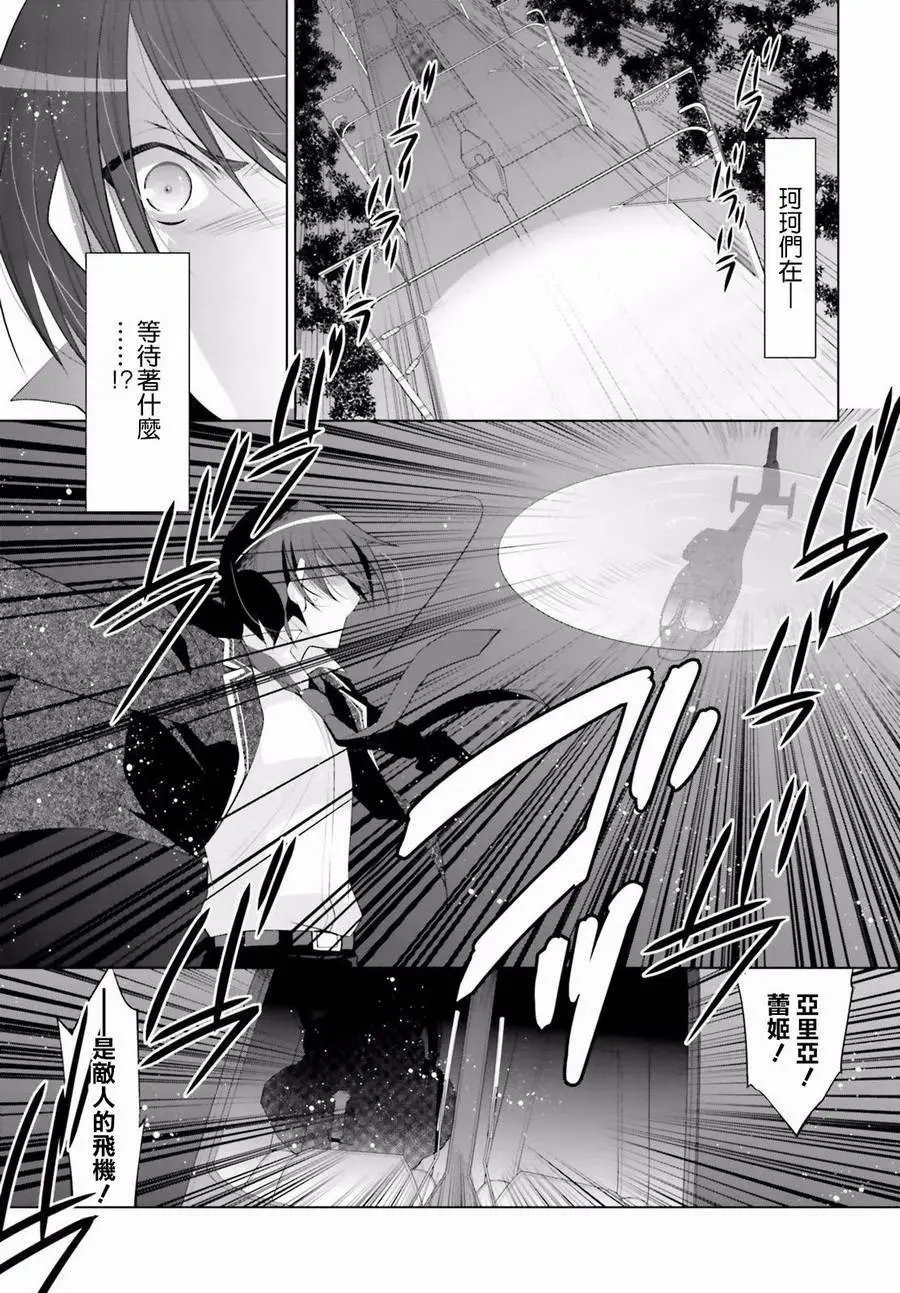 第89回